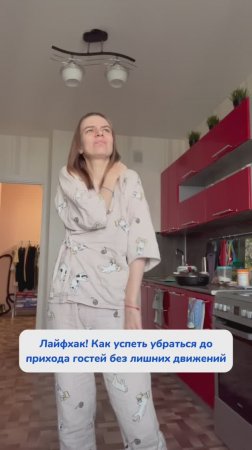 Посоветуйте мазь от боли👇🏻 
WB #269153142
Ozon #1740810271 #спазммышц #хондроз #уборкадома #гости
