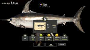 Вываживание трофейного Меч-рыба на 370кг