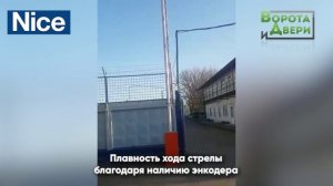 Автоматические шлагбаумы итальянского производителя NICE.