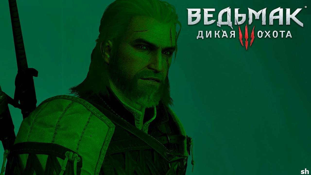 Ведьмак 3 Дикая Охота►Прохождение без комментариев.#14