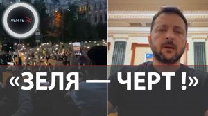 Украинцы вышли на улицы против решения Зеленского ограничить НАБУ и САП | Митинги в Одессе, Львове