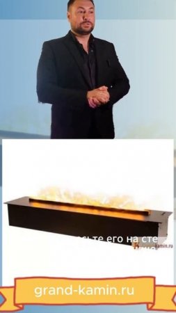 Роскошный электрический камин 3D Cassette-SP 1000 от Real Flame