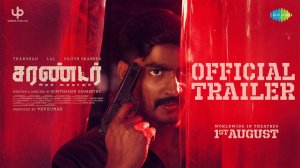 Surrender Movie - Official Trailer | Saregama Tamil