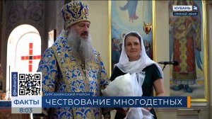 На Кубани наградили многодетных матерей — жен священников Армавирской епархии