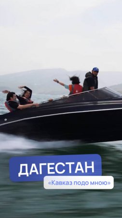 "Такого экстрима никогда у меня не было"