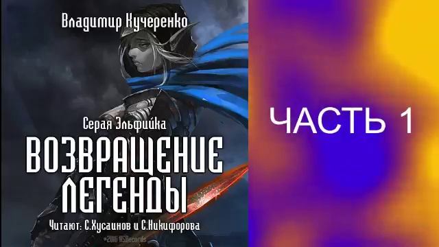 Владимир Кучеренко 