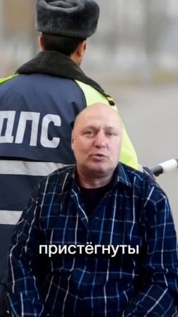 Случай на посту ДПС