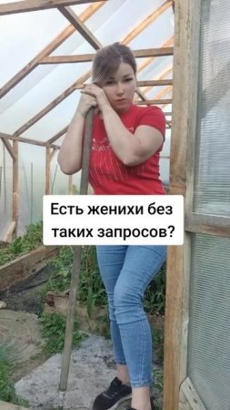 #уралочка #уральскаядевушка