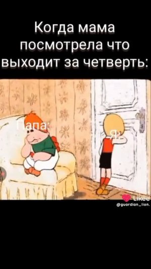 жиза