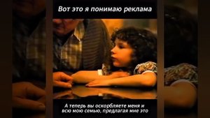 Вот это реклама😅#пепси #кока_кола