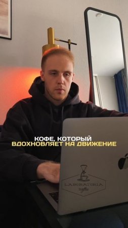 Артикул кофе☕️ ozon: 1403532988 | wb: 186953525