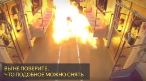 Реальные моменты, снятые на видео, в которые Вы не поверите