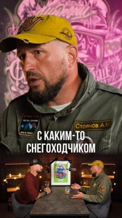 Фрирайд в Шерегеше