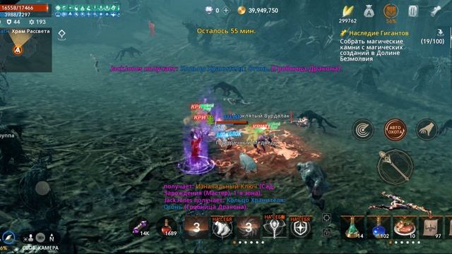 Lineage2M