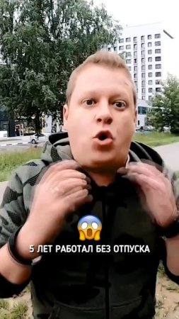 Коротко о нашем «доступном» жилье!
Обязательно смотреть до конца.