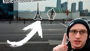 Музей метавселенной, ИИ и копия Эйфелевой башни — прогулка вокруг Чунцинского театра