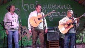 101 Рыба-кит - трио "Лунный медведь"