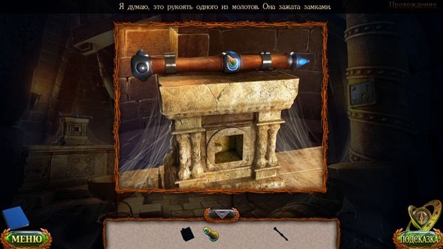 Lost Lands 6 Головоломка   #lostlands #lostlandsfestival #dubstep #lostlamds2018 #lost #lands #like