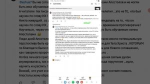 Часть 2. Ответ Анатолию Украинец. Секта "Свидетель Иеговы".