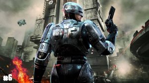 Смертельный Номер |RoboCop: Rogue City - Unfinished Business | #6