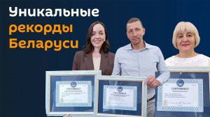 Огромный хот-дог, самый большой охотничий трофей и кредит за 51 секунду