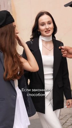Как относятся к коллекторам разные люди?
