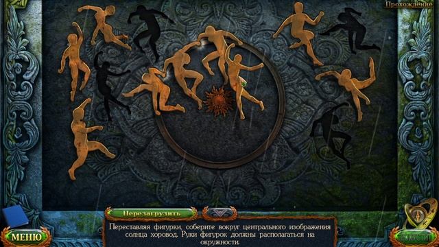 Lost Lands 6 головоломка   #lostlands #lostlandsfestival #dubstep #lostlamds2018 #lost #lands #like