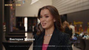 Виктория Тюрина