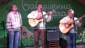 99 Твой голос - трио "Лунный медведь"