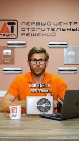 КАК выбрать кондиционер для ДОМА? #кондиционер #сплитсистема #кондиционердлядома