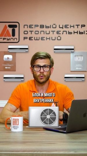 КАК выбрать кондиционер для ДОМА? #кондиционер #сплитсистема #кондиционердлядома