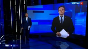 Прямое включение с коллегами из Москвы