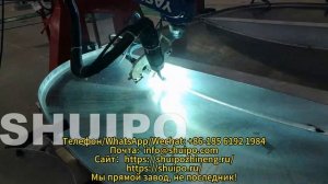 Высокоэффективный роботизированный комплекс Шаньдун Шуйбо для сварки силовых ребер жесткости