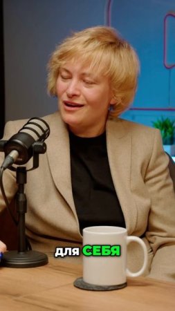 Жизнь и Любовь. Мой Путь с Семьей и Мужем!