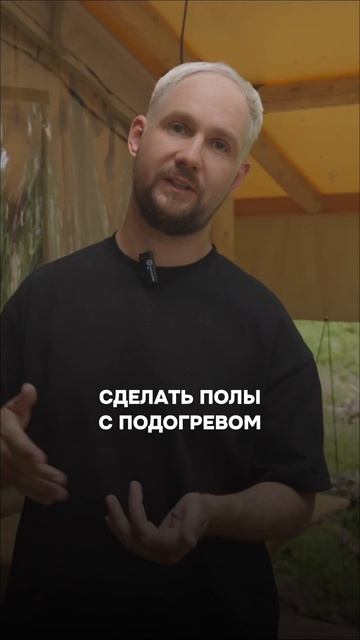 Потеряли 2 МЛН рублей, не верно посчитав смету #шортс #рилс #тикток смотреть онлайн