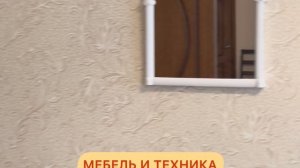 2Х-комнатная квартира, Дзержинск, бульвар Мира, 40