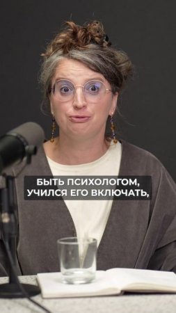 Психолог не сможет РУКОВОДИТЬ людьми, если НЕ научится ЭТОМУ! #психология #психика #руководитель