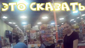 МАГАЗИН РУБЛЬ
