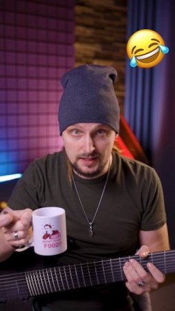 Почему гитара не идет