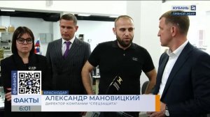 В Краснодаре производят бронежилеты для бойцов на передовой