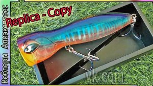 Копия - Rapala Xrap Magnum Xplode 130F - Большой поппер для щуки и морской рыбалки - Рапала с Китая