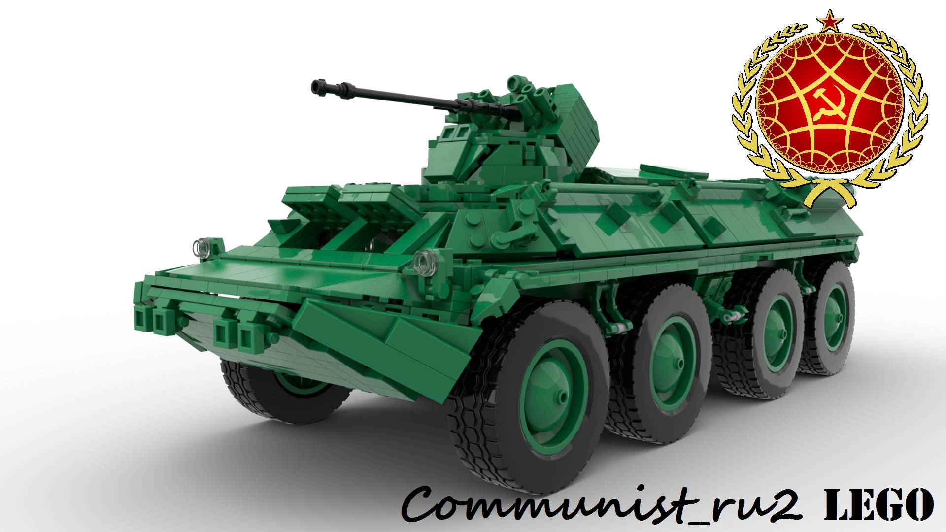 Бронетранспортер БТР-80А из ЛЕГО (инструкция по сборке) смотреть онлайн