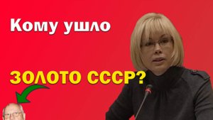 ДОЧЬ ГОРБАЧЕВА: Что произошло с единственной наследницей СССР — она знает ВСЁ о крушении Союза