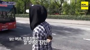 Бон вояж 1 сезон эпизод 1