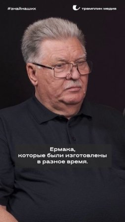 Пётр Вибе | Директор Омского государственного историко-краеведческого музея