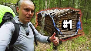 Таёжными дорогами и болотами на сплав по ИРКУТУ. С Переезда на Большую Зазару. День1. Серия 1