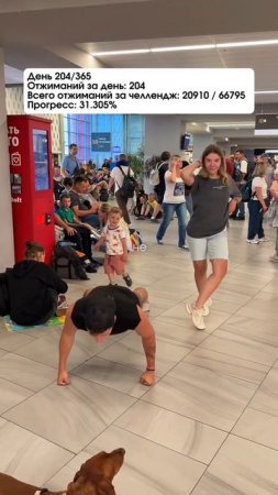 Что делать если задерживают рейс ✈️