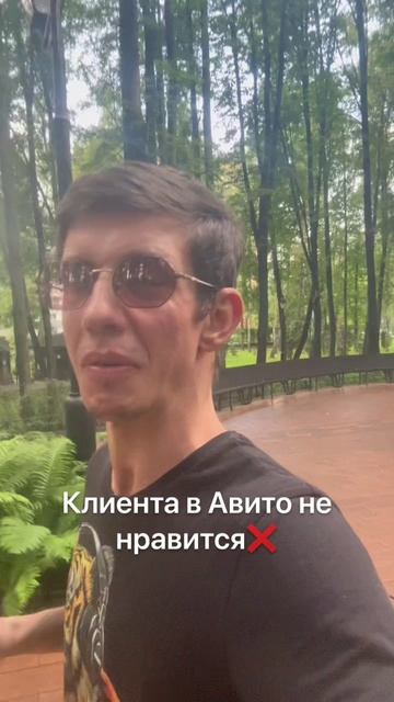 В Авито не покупают по этому.