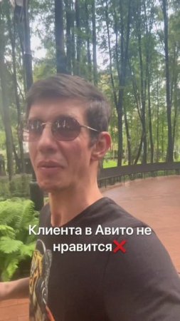 В Авито не покупают по этому.