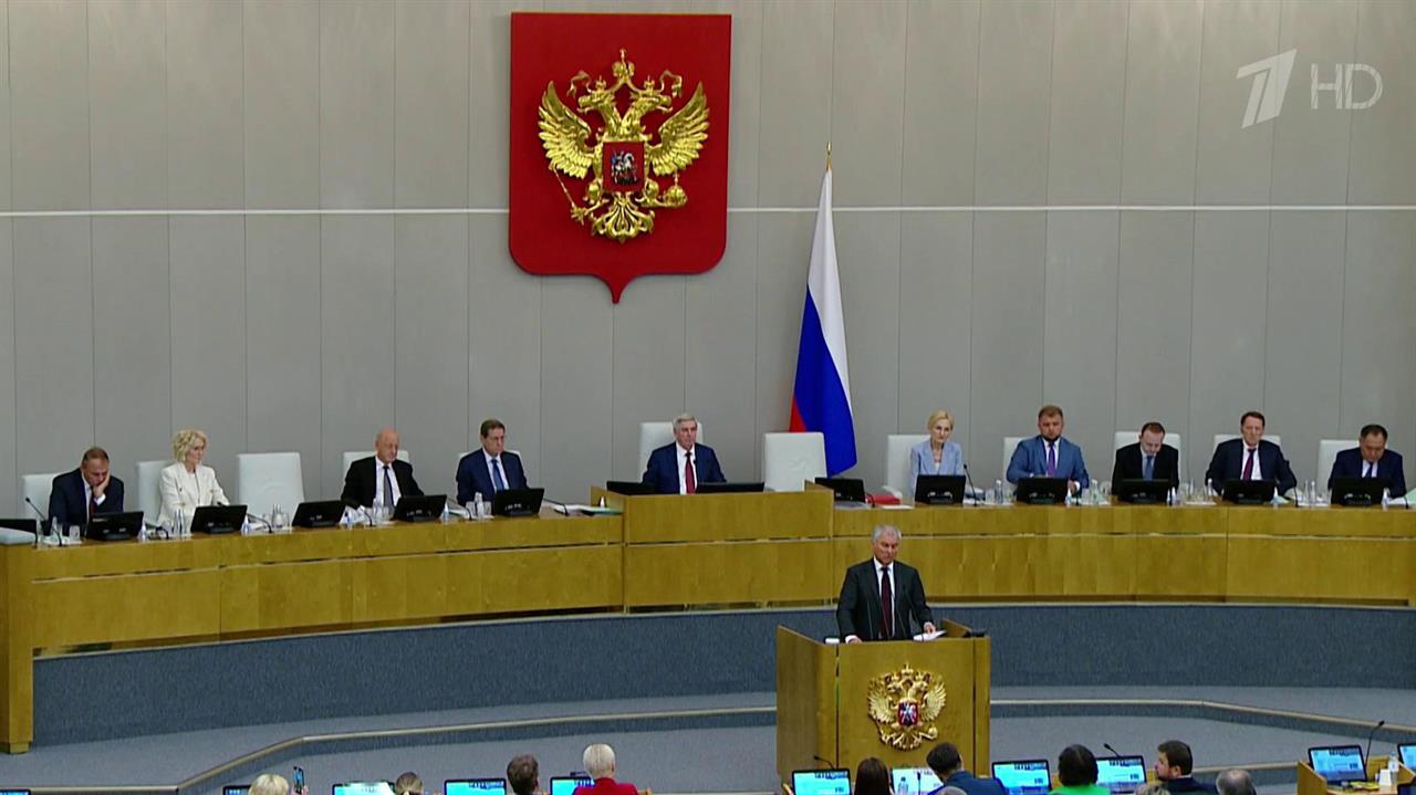 Депутаты Государственной Думы провели заключительное заседание весенней сессии